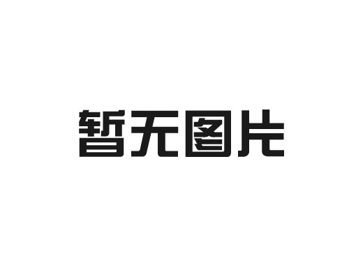 　影響框架護(hù)欄網(wǎng)價(jià)格的因素